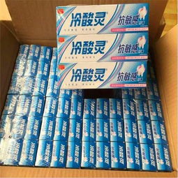 勞保用品廠家直銷 冷酸靈牙膏批發 牙膏優質貨源廠家價格 勞保用品廠家直銷 冷酸靈牙膏批發 牙膏優質貨源圖片 勞保用品廠家直銷 冷酸靈牙膏批發 牙膏優質貨源批發
