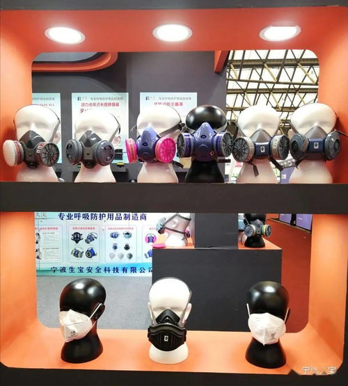 勞保展會回顧 生寶 堅持打造高品質產品一華麗亮相100plus中國勞保展