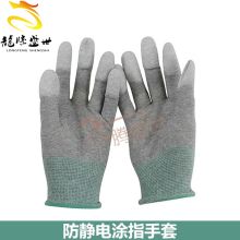  博遠勞保供應手套指套廠 主營 防靜電凈化用品 防靜