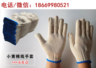 山東防割手套可以代加工嗎