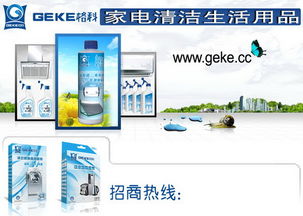 供應(yīng)家電清洗增值投資賺錢,家電清洗服務(wù)項(xiàng)目