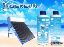 太陽能清洗市場空白,創(chuàng)業(yè)好商機(jī),廠家誠邀加盟代理