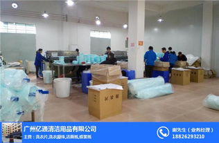 億通清潔用品 圖 洗衣片加工廠商 揭陽(yáng)洗衣片加工