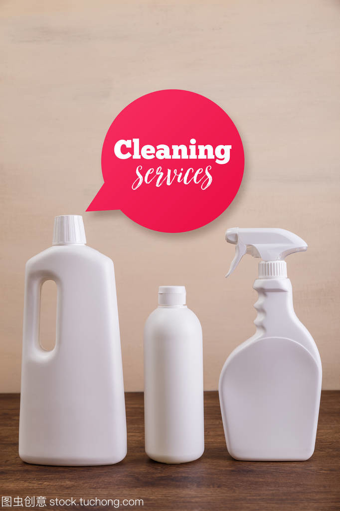 模擬塑料清洗瓶子。樣機的概念